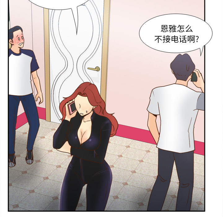 第76张
