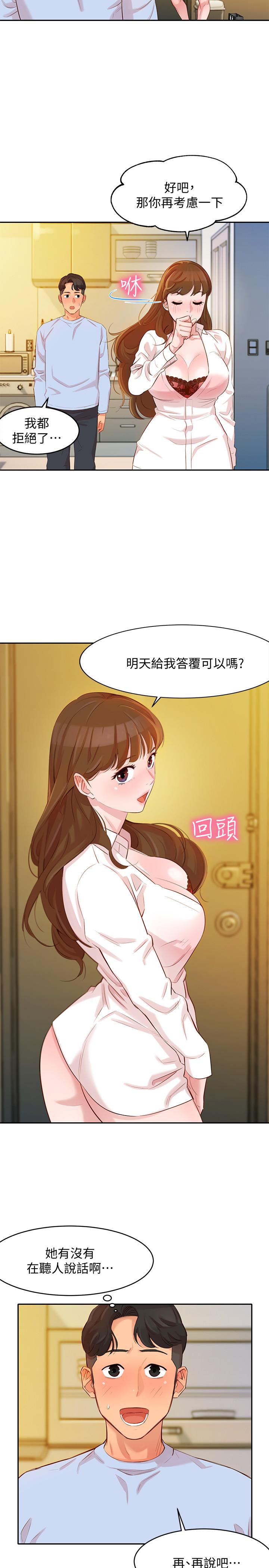第35张