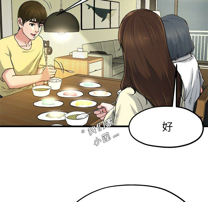 第37张