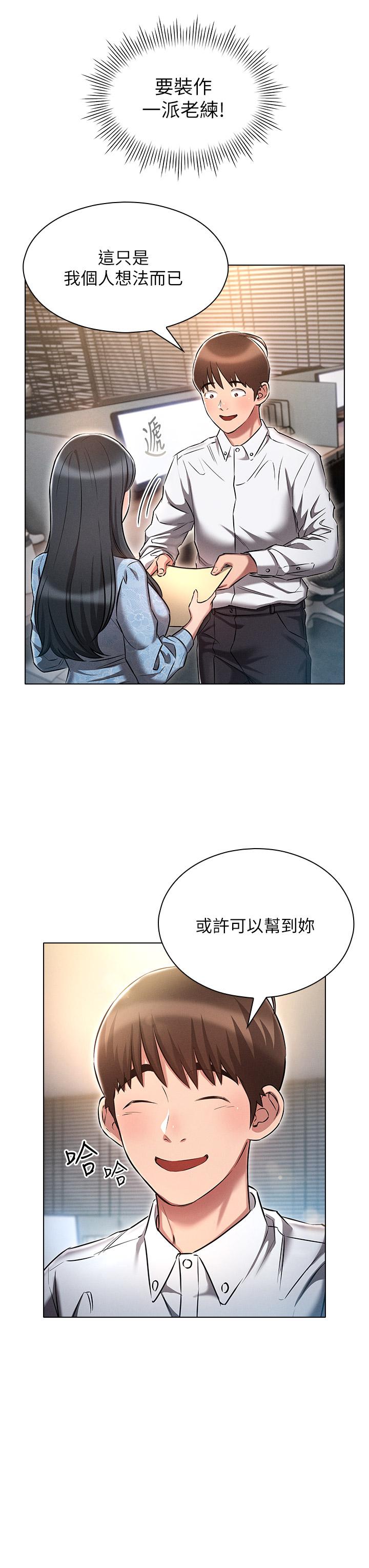 第27张