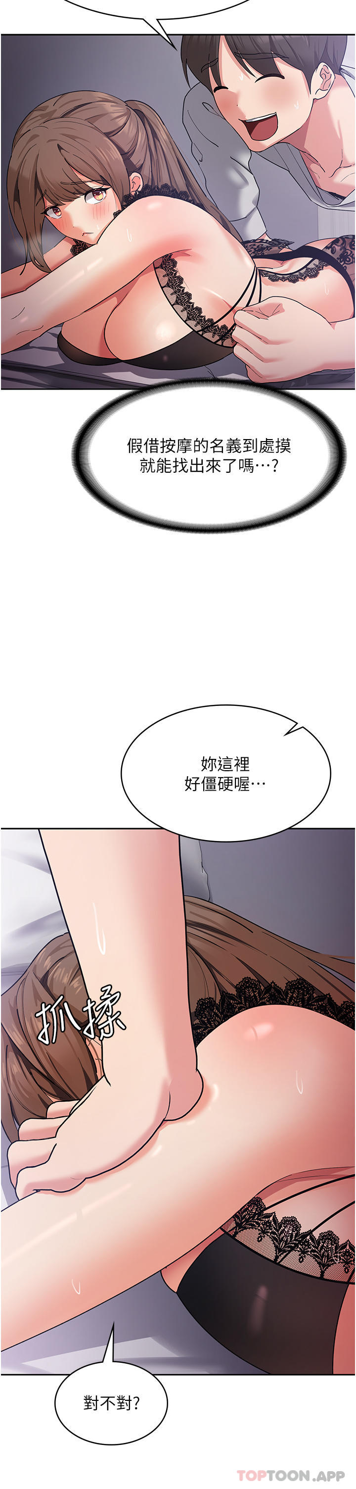 第36张