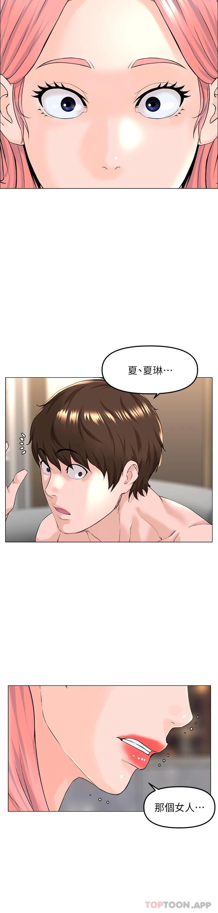 第35张