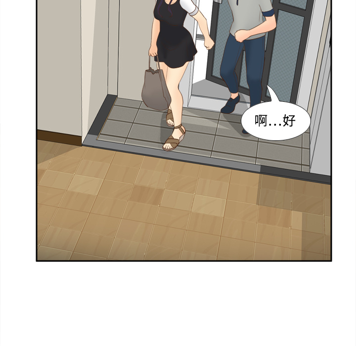 第112张