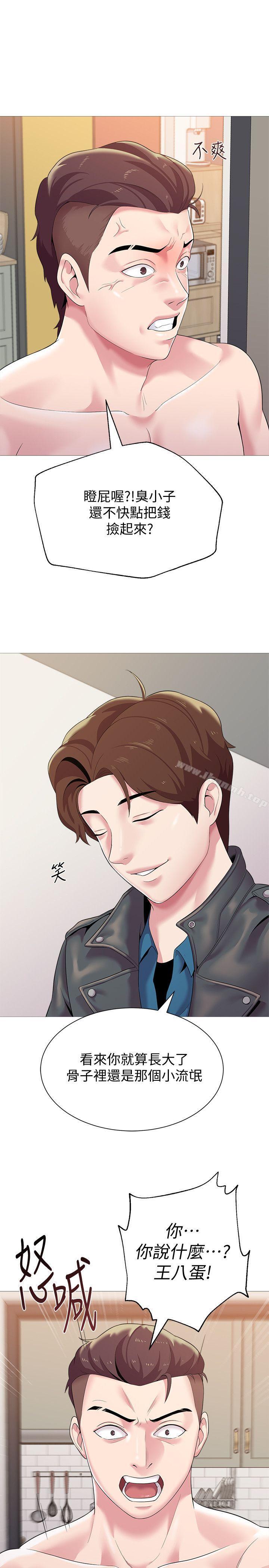 第7张