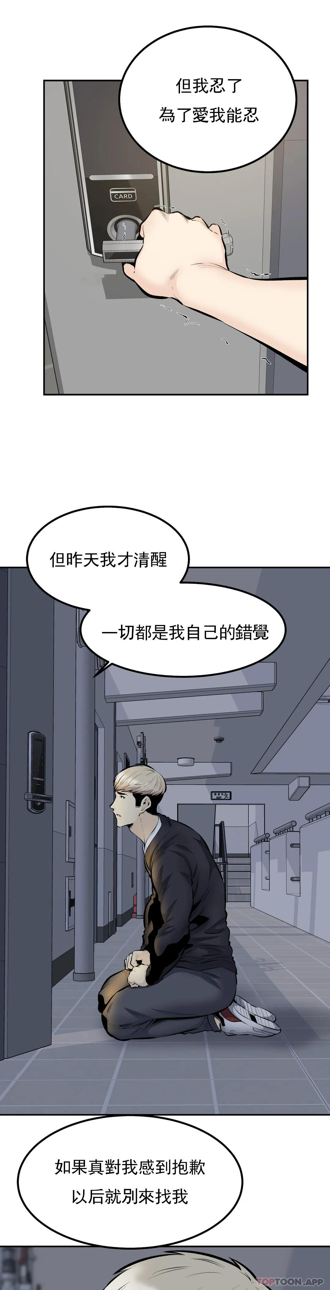 第8张