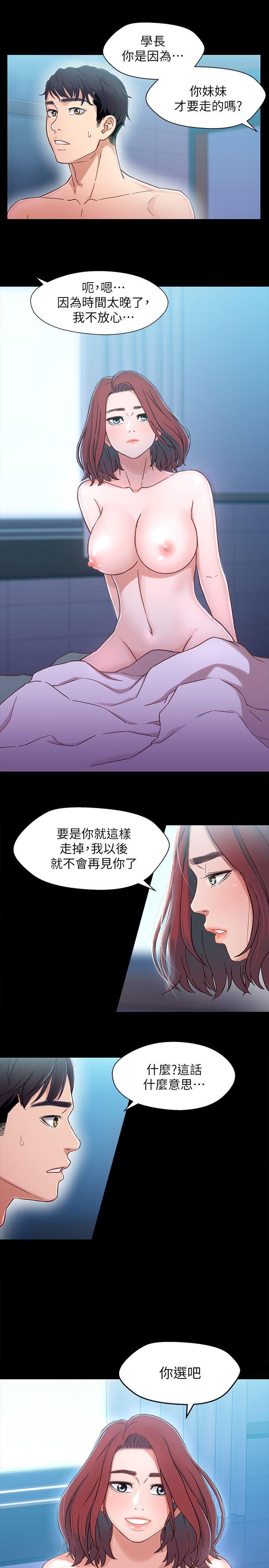 第37张