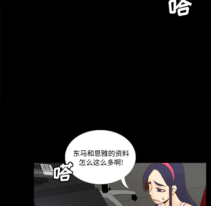 第73张