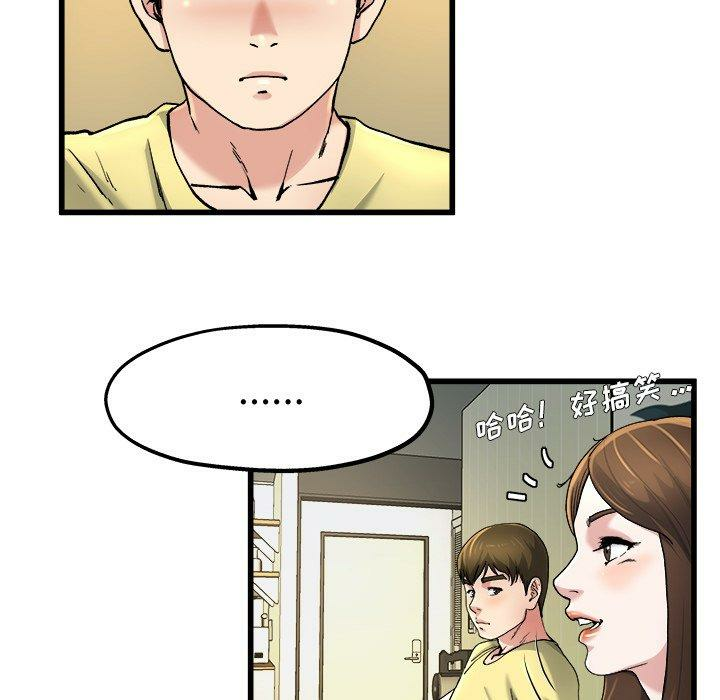 第44张
