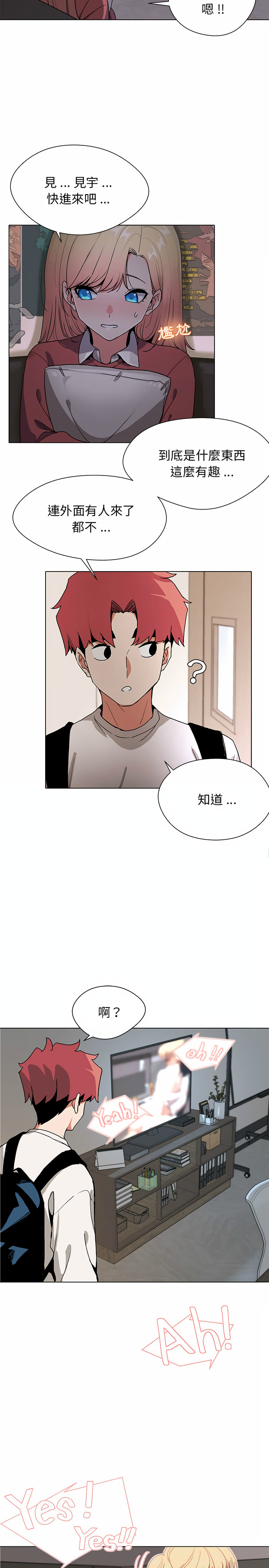 第34张