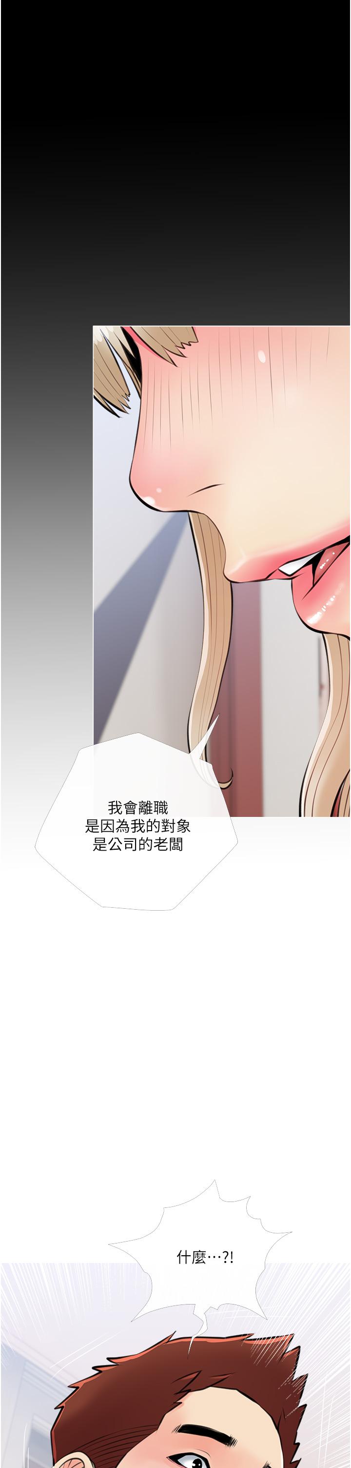 第33张