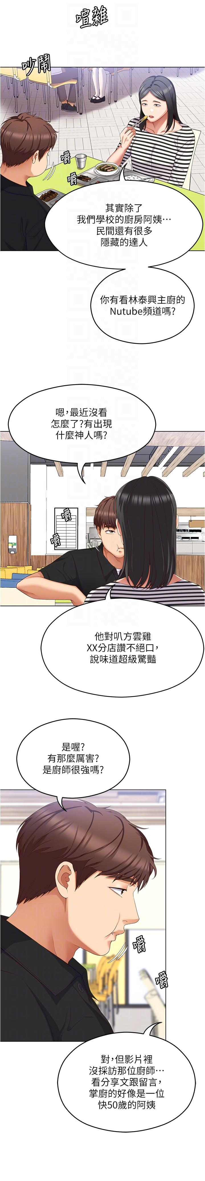 第22张