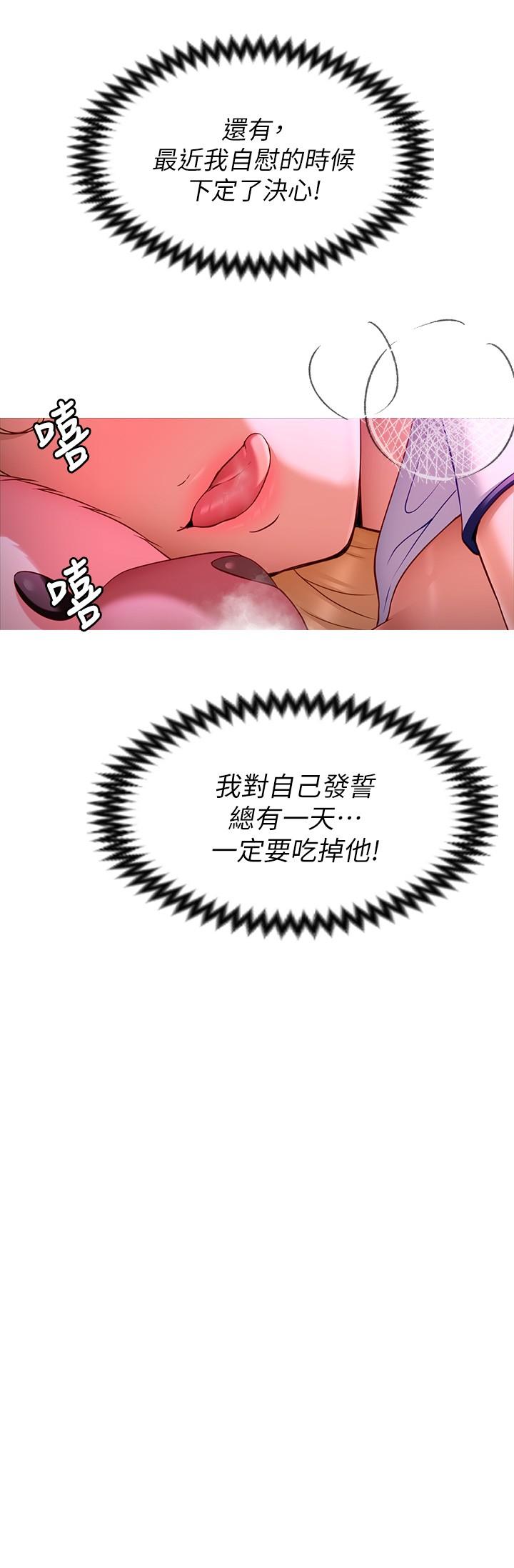 第36张