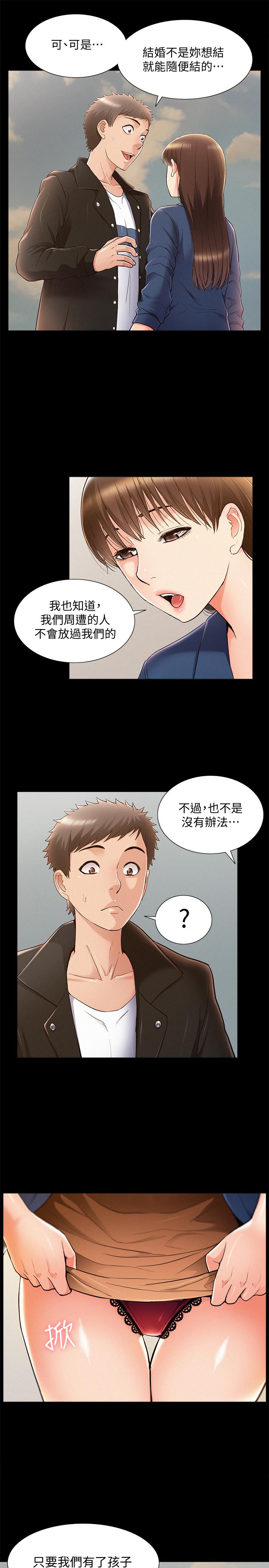 第31张