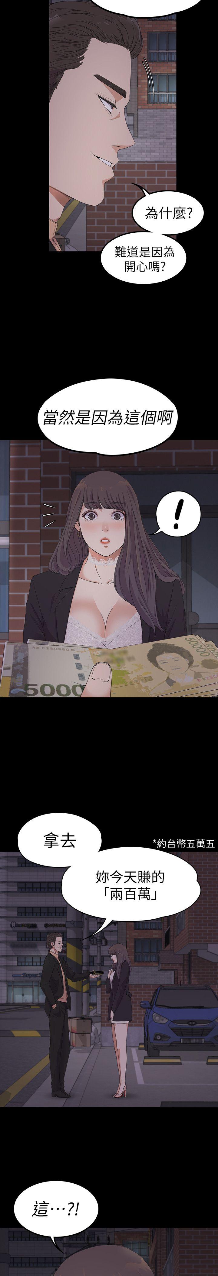 第28张