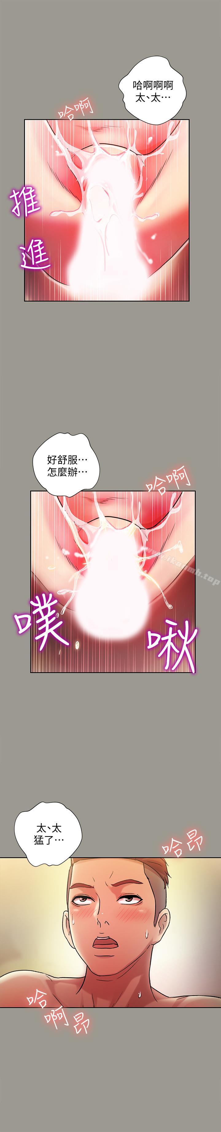 第25张