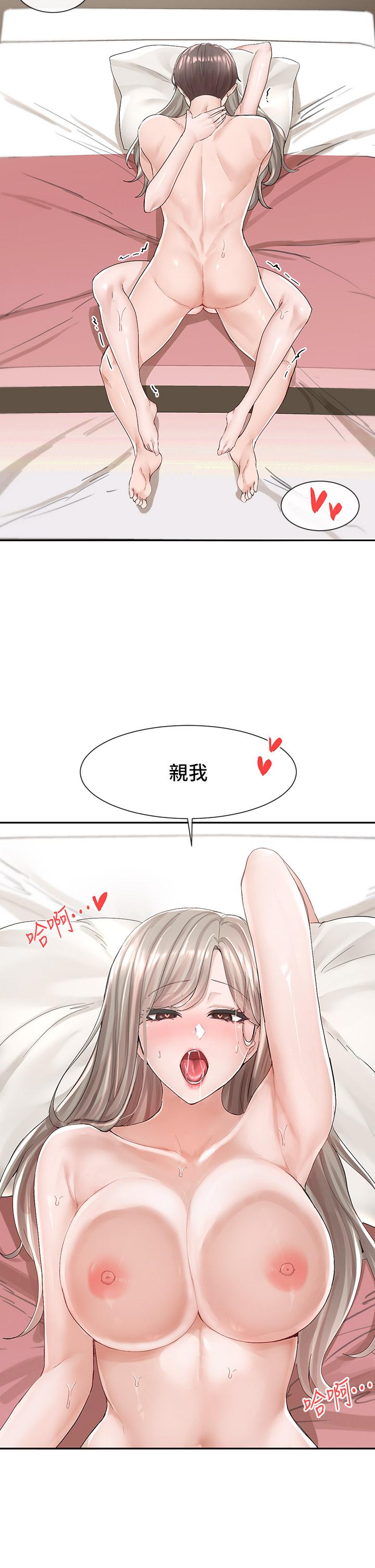 第32张