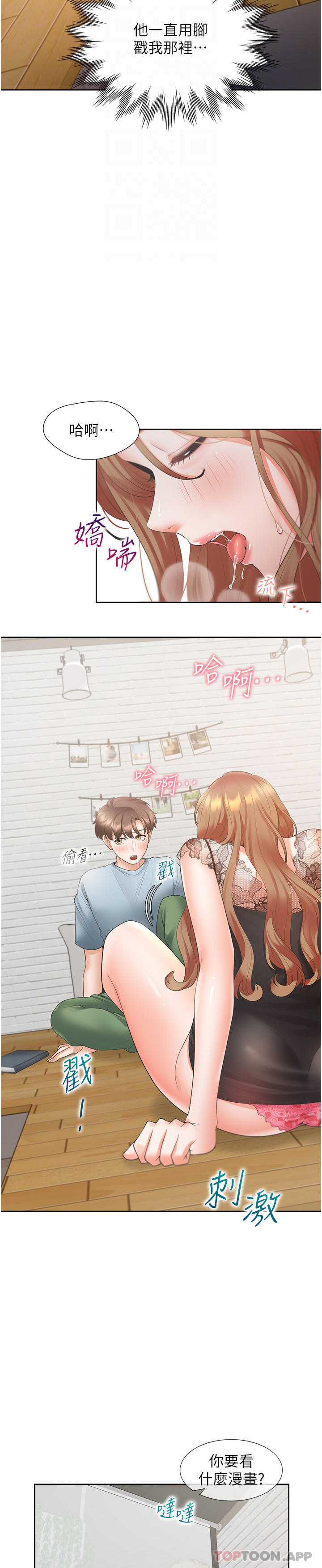 第21张