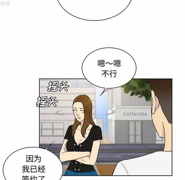 第46张