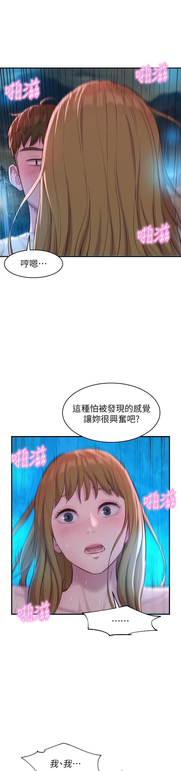 第33张