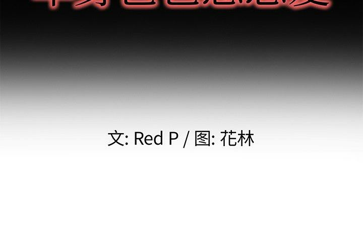 第4张