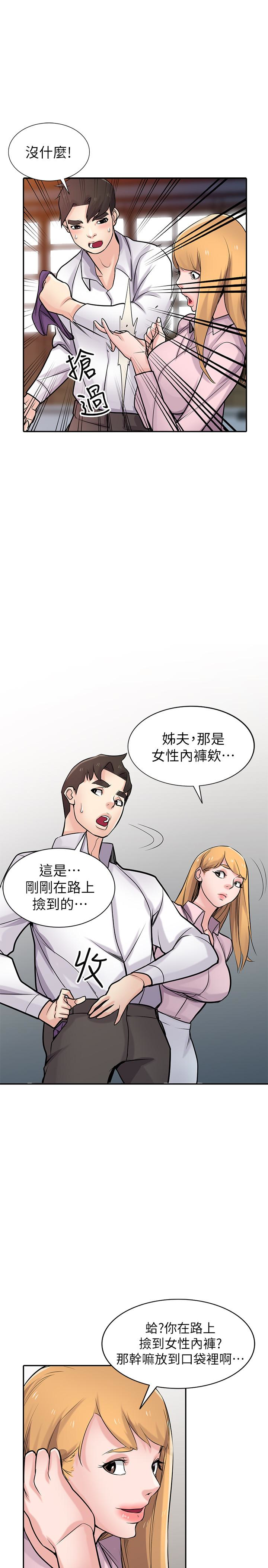 第17张