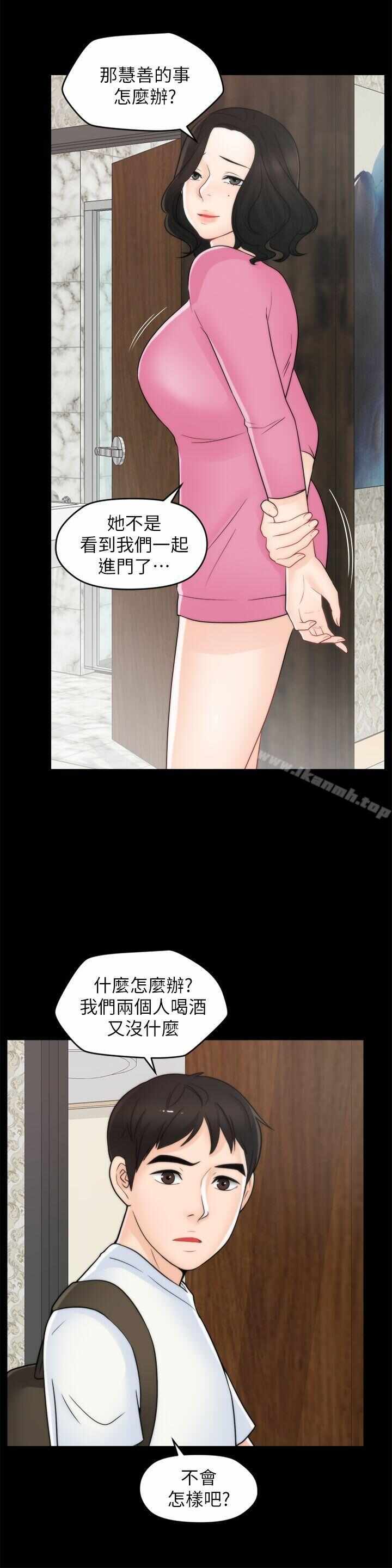第23张
