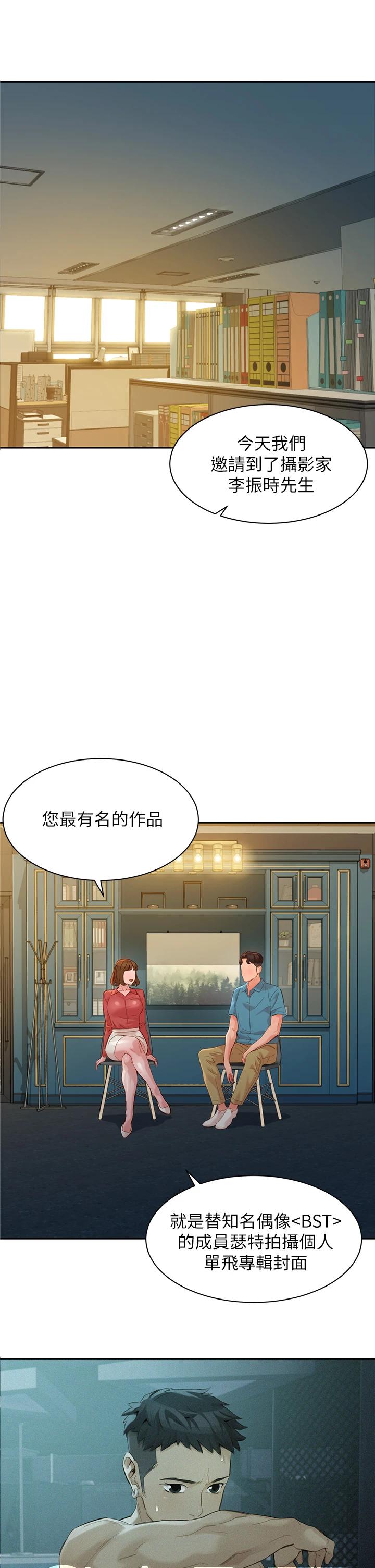 第11张