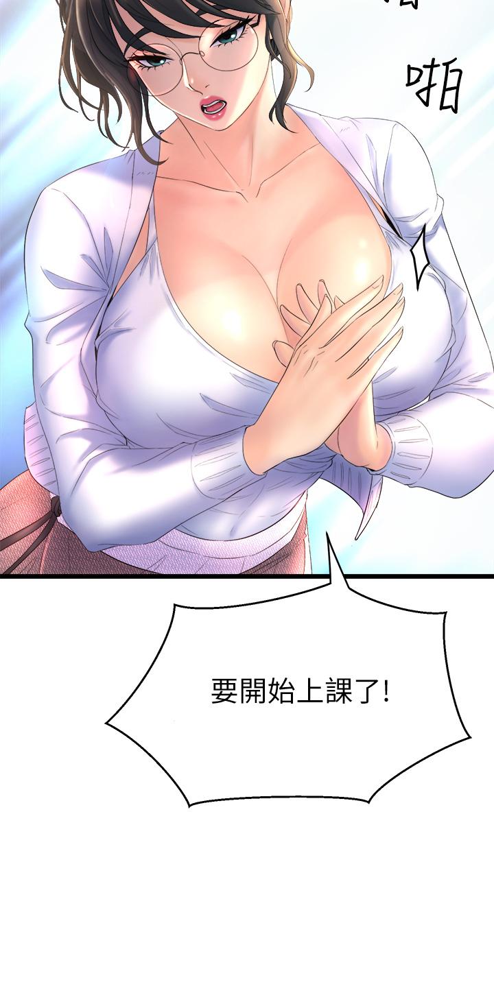 第39张