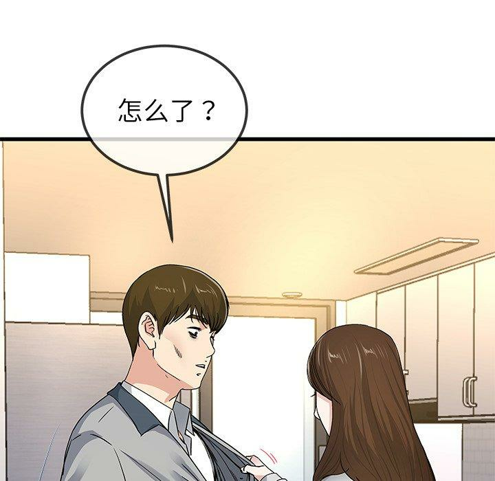 第41张