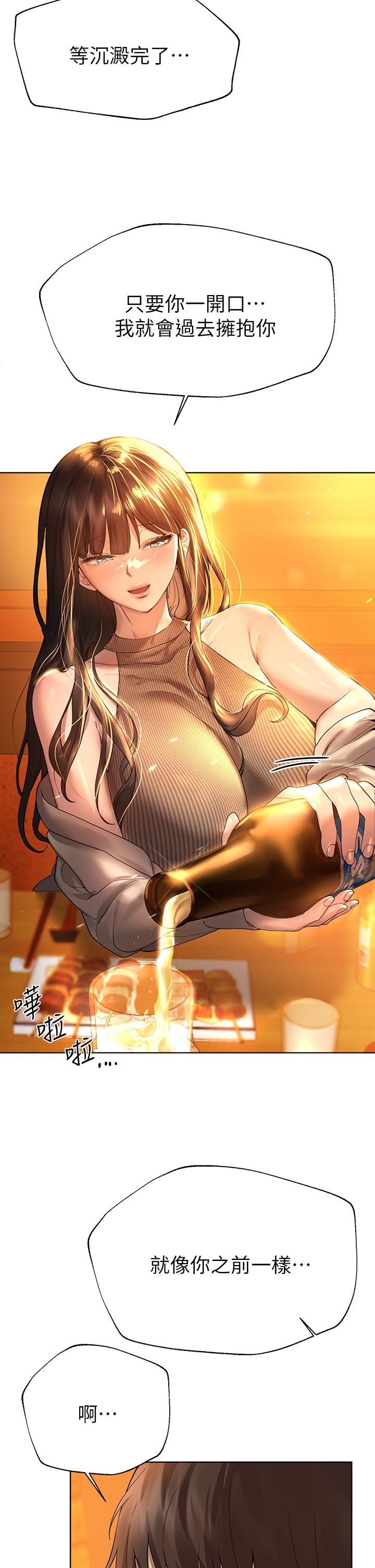 第38张