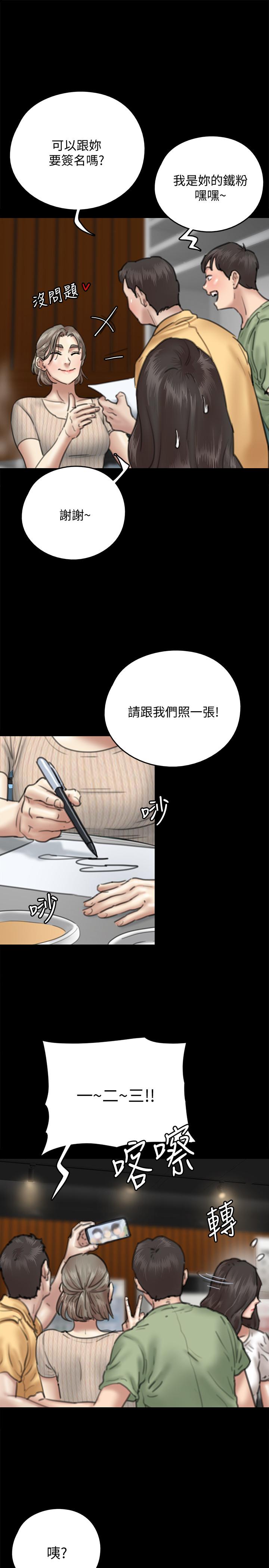 第31张