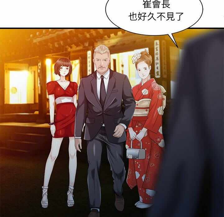 第37张