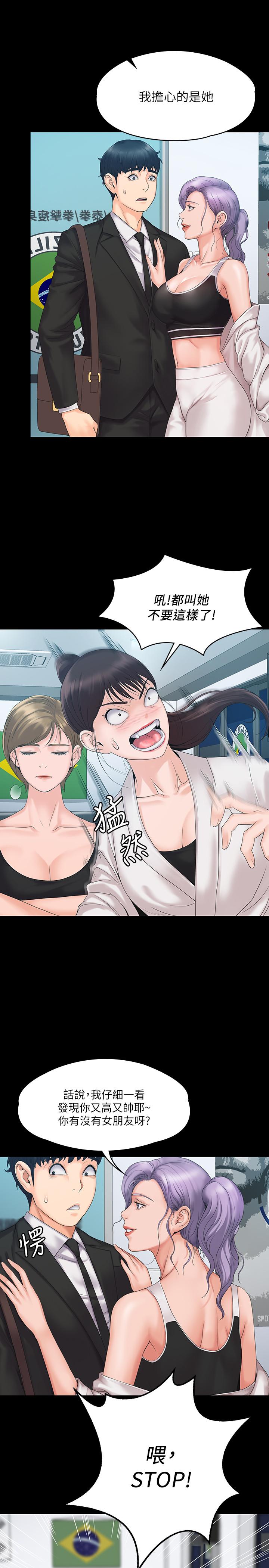 第31张