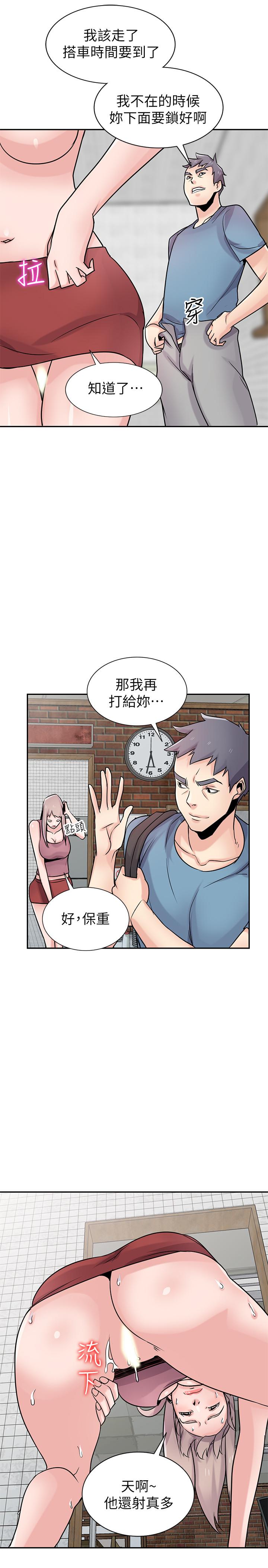 第21张