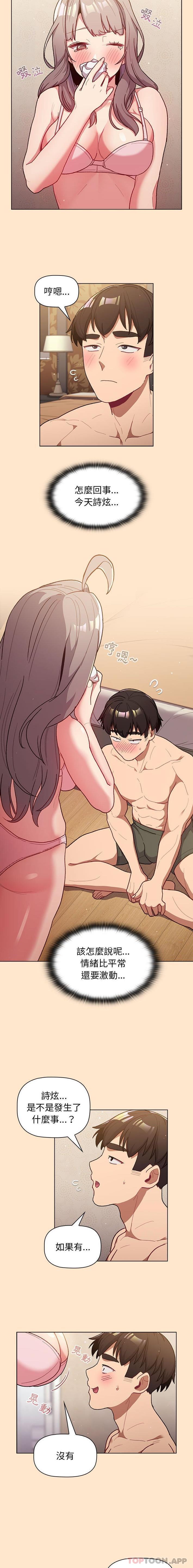 第5张