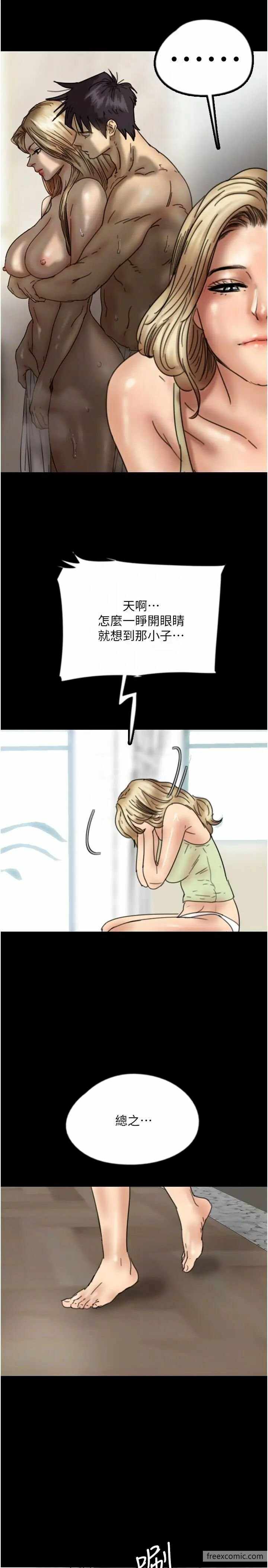 第33张