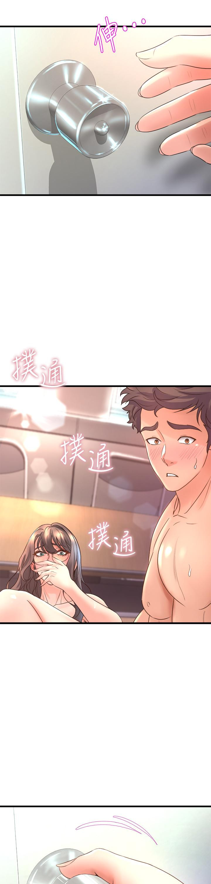 第53张