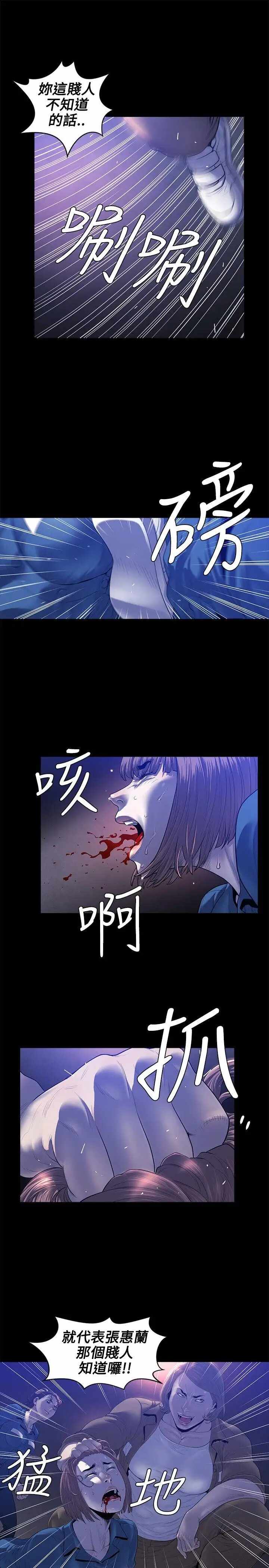 第26张