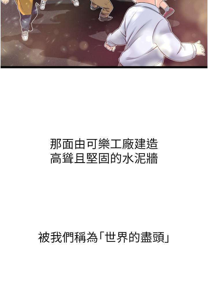 第90张