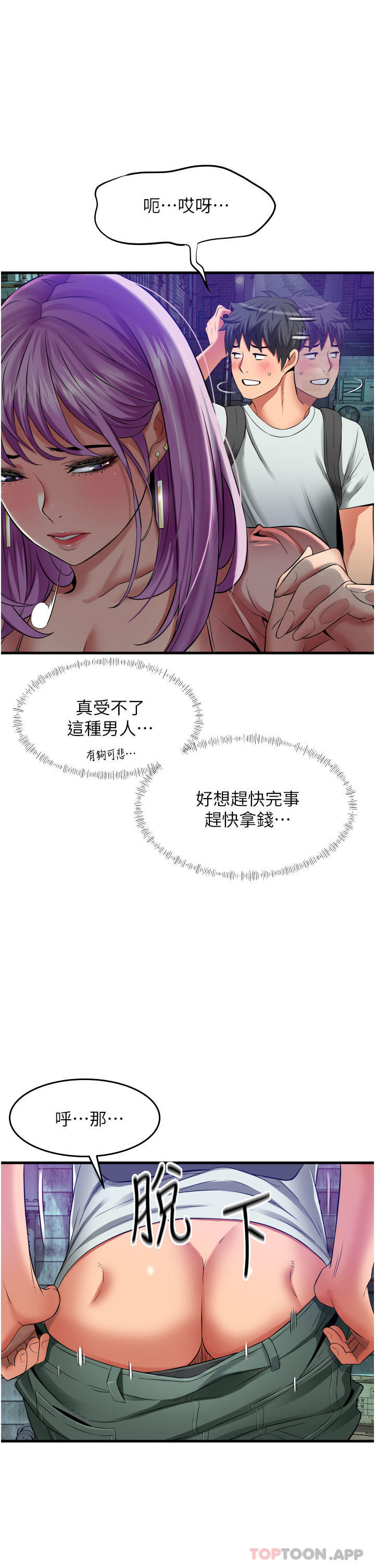 第21张