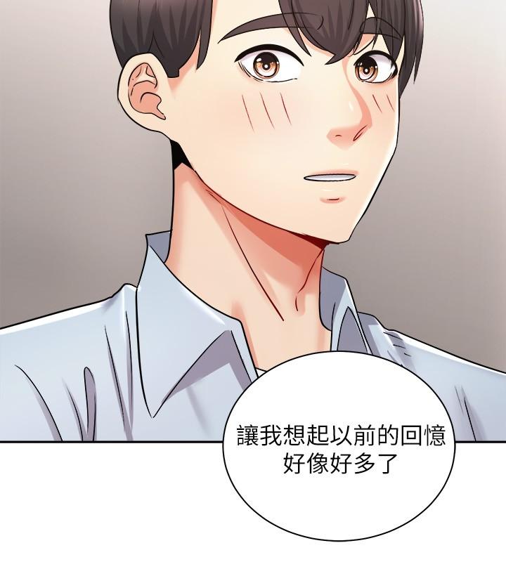第31张