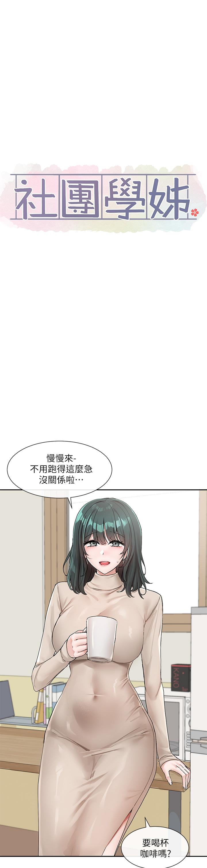 第28张