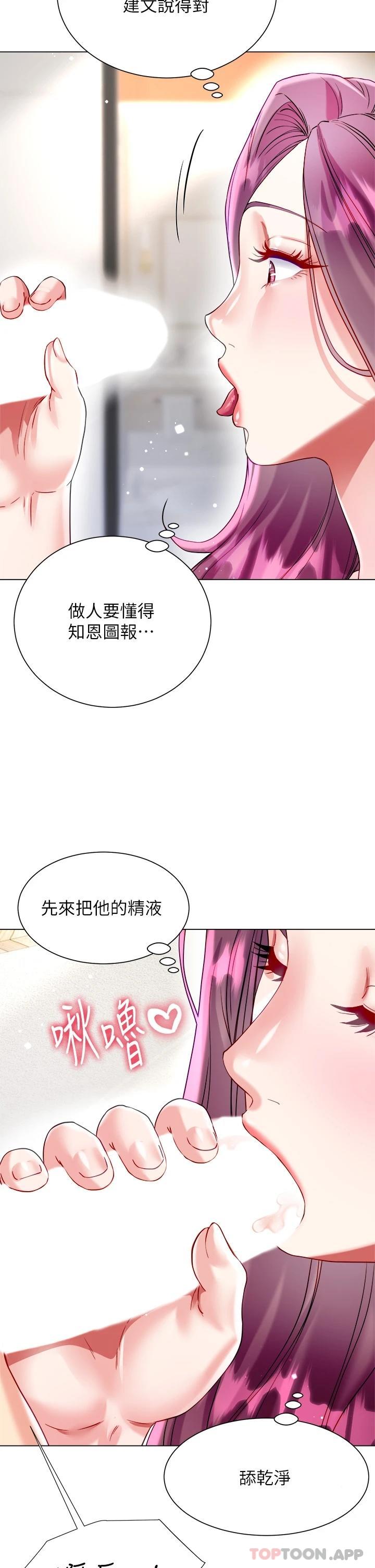 第28张