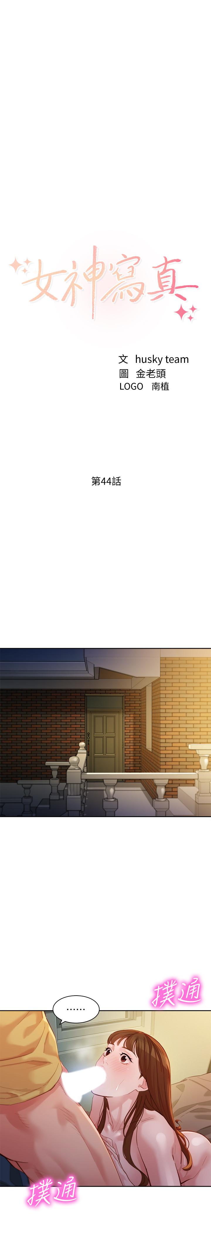第3张