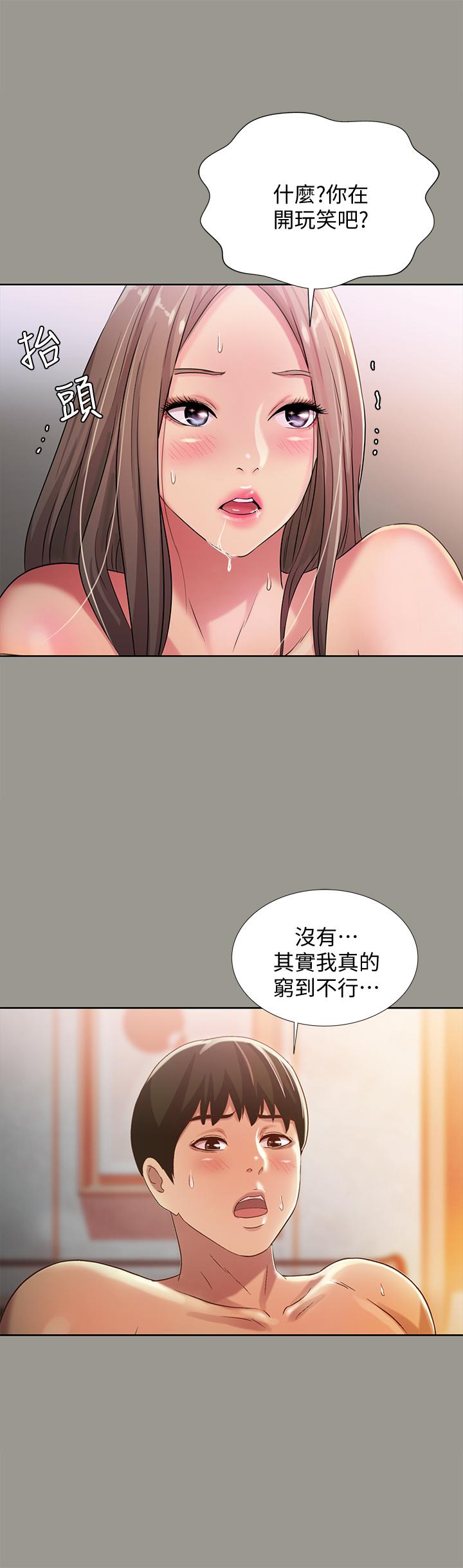 第35张