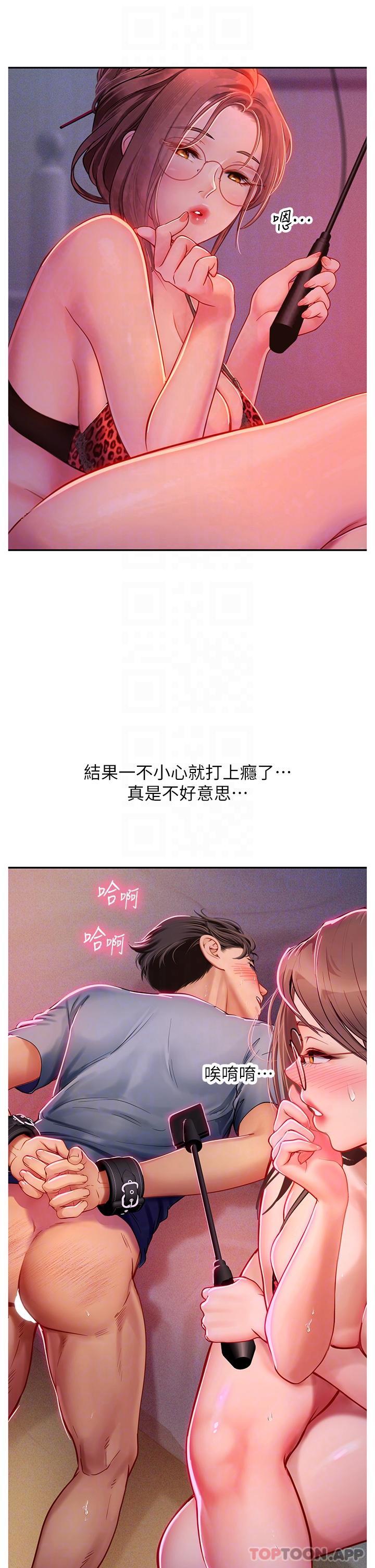 第32张
