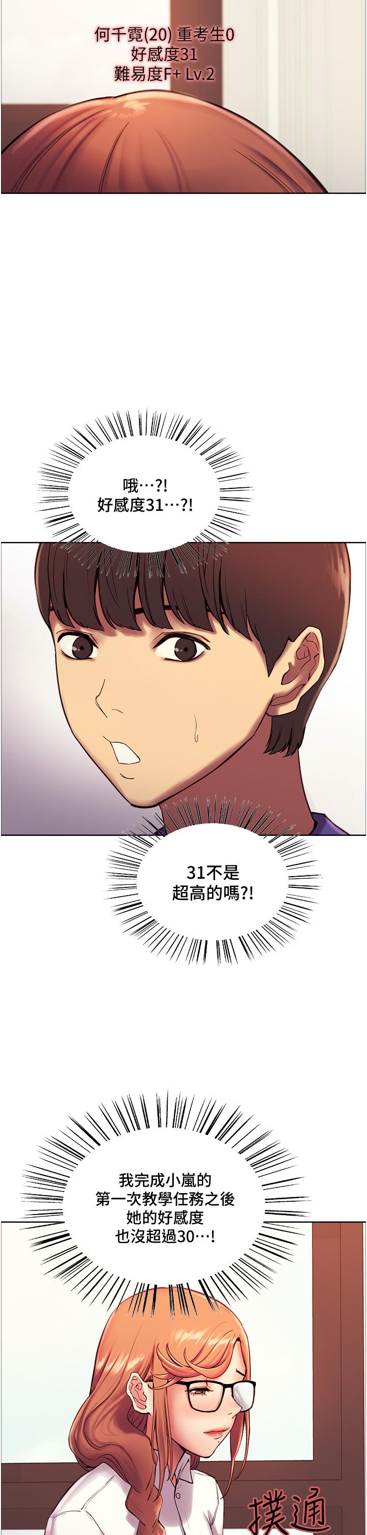 第19张