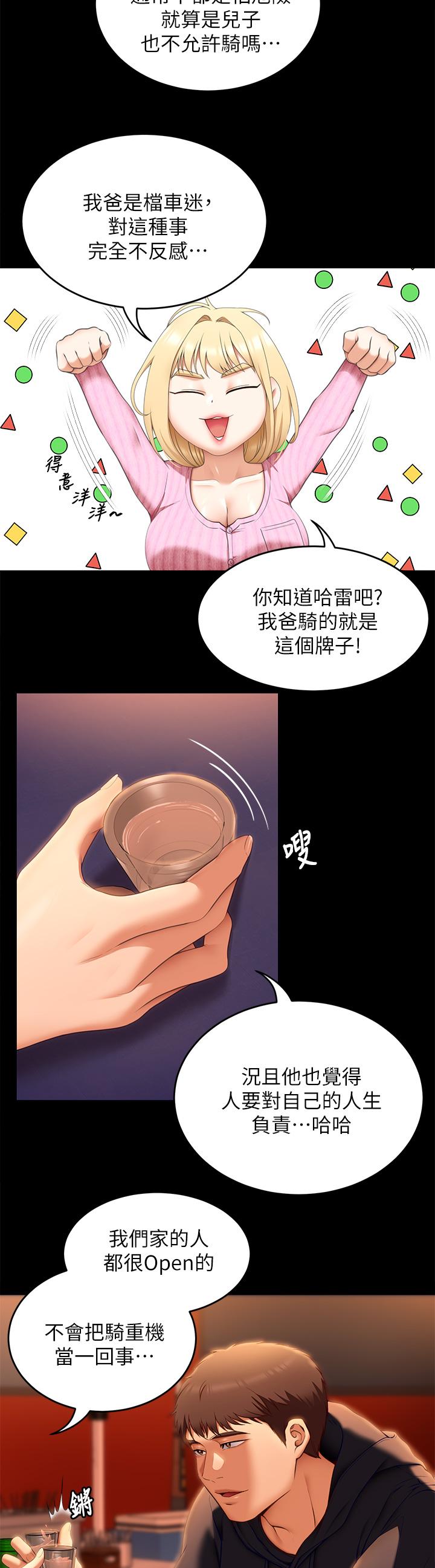 第21张