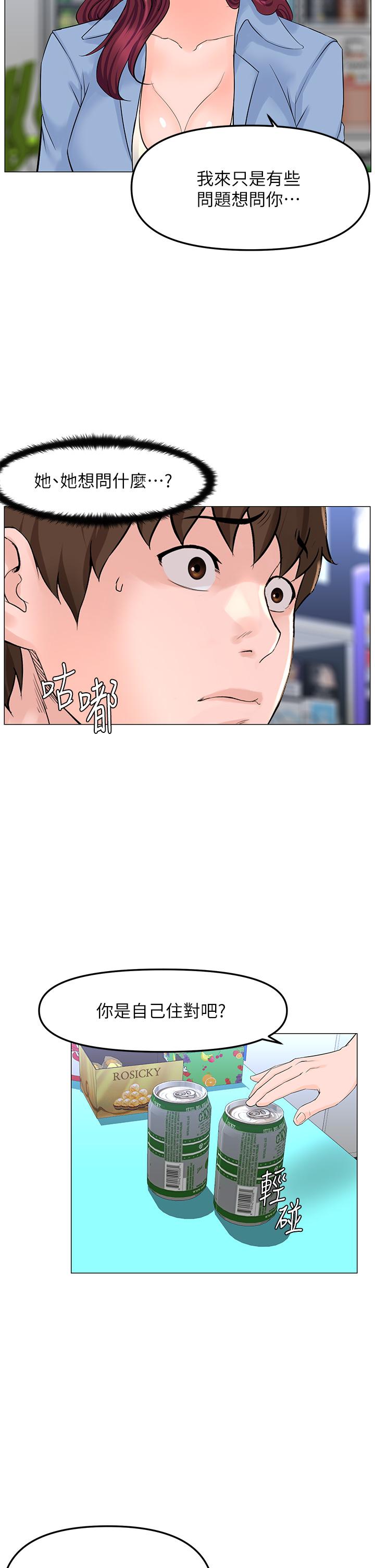 第25张