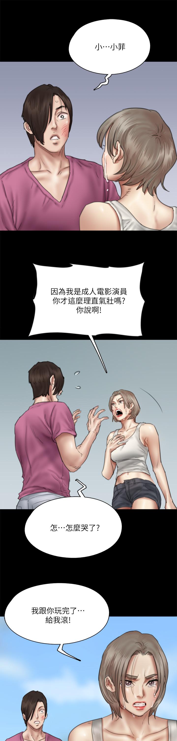 第43张